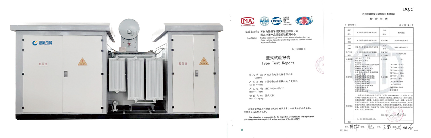 Technology Innovation Case of Large-capacity Amorphous Alloy Tridimensional Toroidal Core Transformer for New Energy Applications