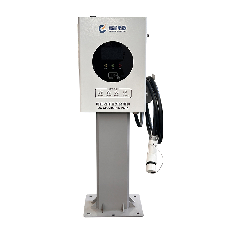 40kW Single-Gun Integrated DC Charging Pile