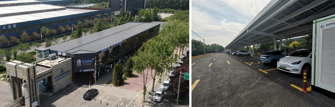 Sinopec Yidian·Gaojing Ultra-Fast Charging Station